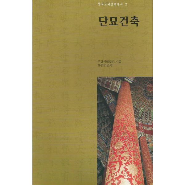 확대된 대표 default