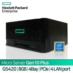 프로라이언트 MicroServer Gen10 Plus G5420 (8GB) 기본상품