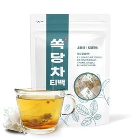 쏙당차 티백 50개입 치커리뿌리 용안육 황기 감초 여주 식전차 재료