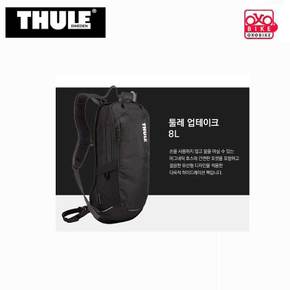 THULE 업테이크 등가방(8L 스웨덴)