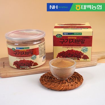  [태백농협] 농협이 만든 구기자분말 250g x 2병