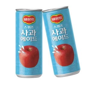 델몬트 스퀴즈 사과에이드 240ml x 60팩 무료배송