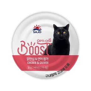 사조 옵티원 부스트 캣 160g(닭안심과연어) x 24개