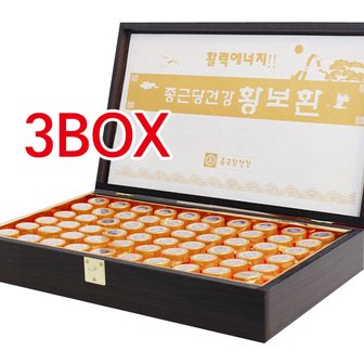  종근당 황보환 3.75g*60환 3BOX