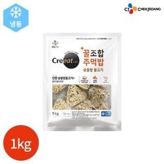 CJ 크레잇 꿀조합 주먹밥 숯불향 불고기 1kg