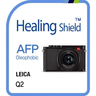 Healing Shield [힐링쉴드]라이카 Q2 AFP 올레포빅 액정보호필름 2매(HS1768653)