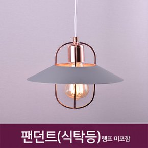 BK084 펜던트 식탁등 주방등 카페조명_3color