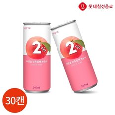 롯데 2프로 부족할때 복숭아 240ml x 30캔