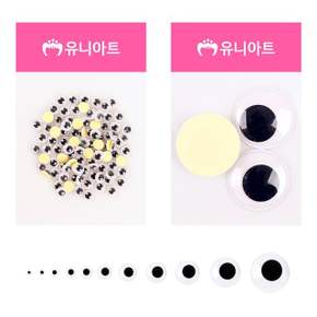 1000 스티커눈알 11종