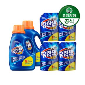 [유한양행] 유한젠 액체형 산소계표백제 용기 1.4L 2개+리필 1.1L 4개