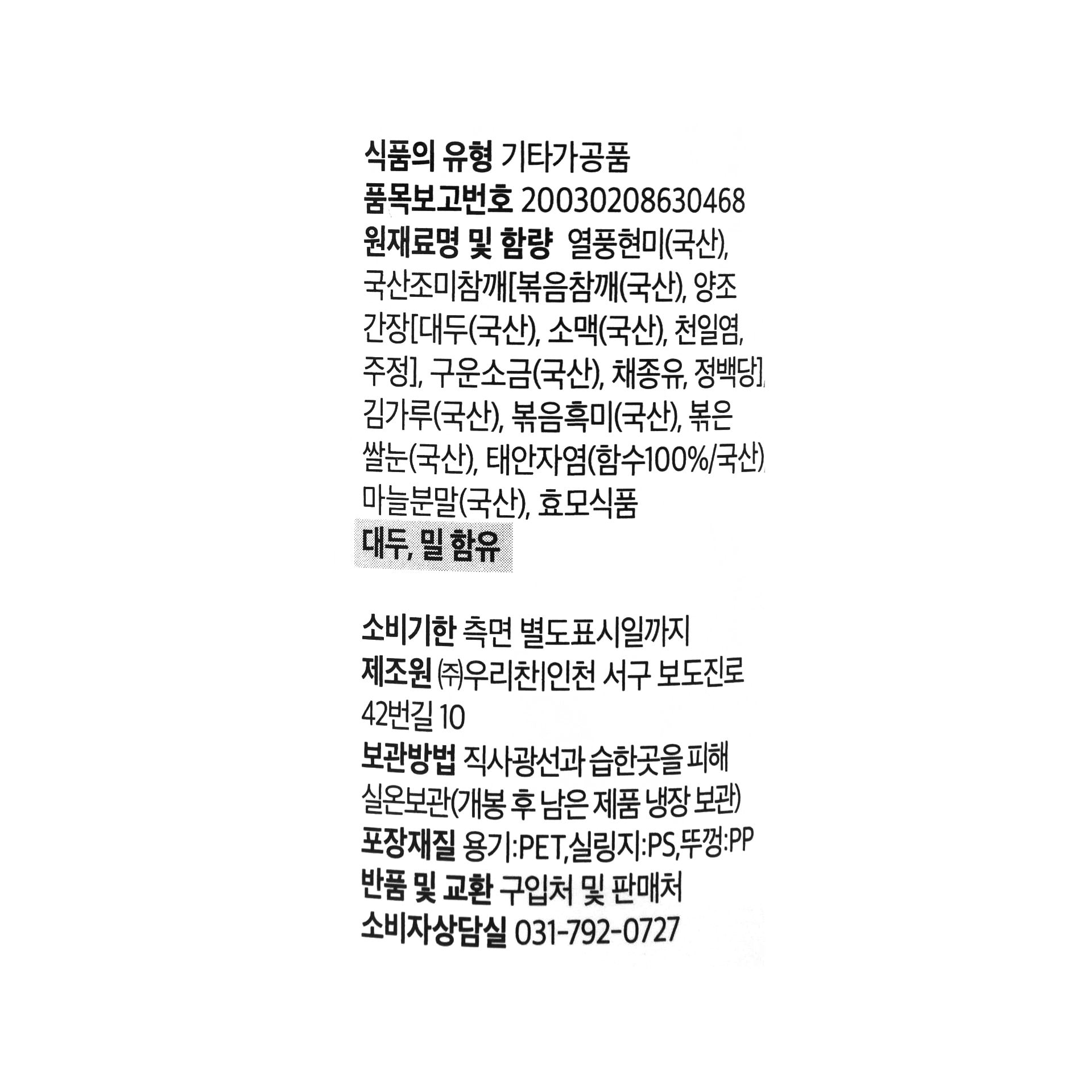품질표시이미지1