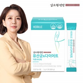 가르시니아 프로바이오틱스 유산균 다이어트 가르시아나 스틱 28포 건강다이어트마켓 협력사 건강다이어트