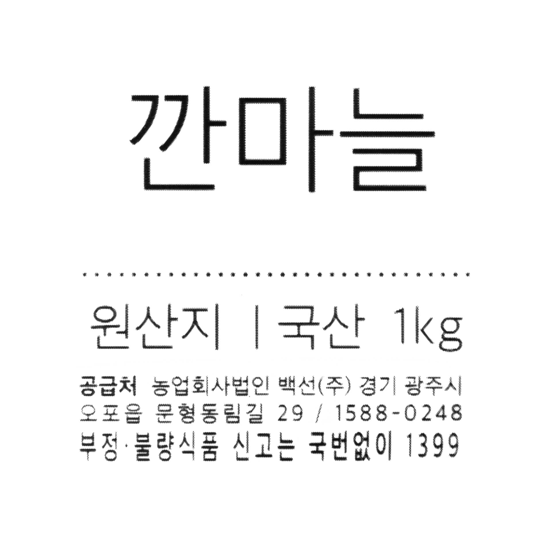 품질표시이미지1