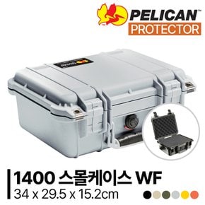 [정품] 펠리칸 프로텍터 1400 Protector Case (스몰 / With Foam)