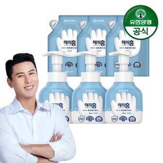 유한양행 해피홈 SAFE365 핸드워시 무향 용기 350ml 3개 + 무향 리필 200ml 3개