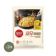 햇반 쿡반 새우볶음밥 420g x3개