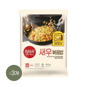  햇반 쿡반 새우볶음밥 420g x3개