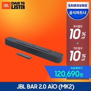 JBL [5%카드할인]삼성공식파트너 BAR 2.0 All in One MK2 사운드바 홈시어터 스피커