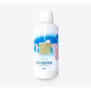 분말형 산소계 표백제 흰옷 신발 가루 세제 800g 1P X ( 2매입 )