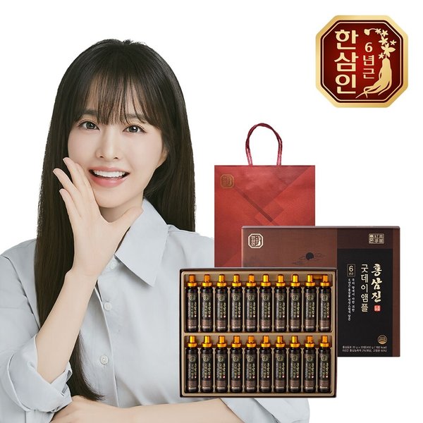 [농협홍삼] 한삼인 홍삼진 굿데이앰플 20g 20병+쇼핑백