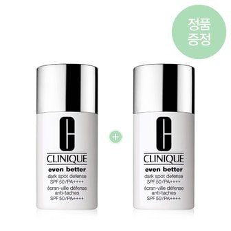 크리니크 [11]반사자차 선크림 SPF50/PA++++ 30ml 01쉬어틴트 1+1