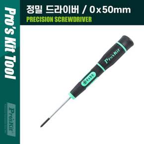 PROKIT 정밀 십자 드라이버 스크류 드라이버