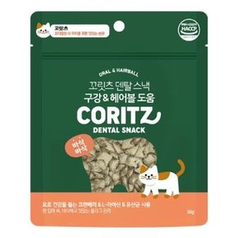  (CAT)꼬릿츠 덴탈스낵(구강 헤어볼)50g x 10