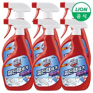 라이온 비트 찌든때제거 500ml x 6개