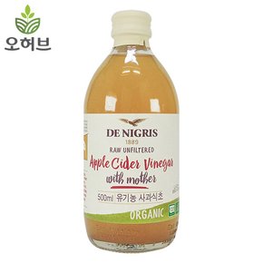 유기농 사과식초 500ml 애사비 애사비식초 애플사이다비니거