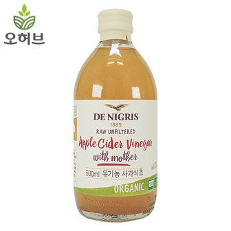 오허브 유기농 사과식초 500ml 애사비 애사비식초 애플사이다비니거