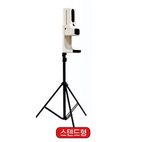 스탠드 자동손소독기 비접촉 온도측정기 자동손세정기