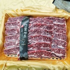 미국산 초이스등급 LA갈비 선물세트 3kg[선물포장]