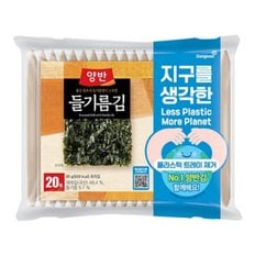 동원 양반 들기름김 식탁김 에코패키지 4g x 20봉