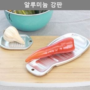 주방 용품 다용도 야채즙 감자즙 알루미늄 강판 채칼 카네이션 씨엔티 사각