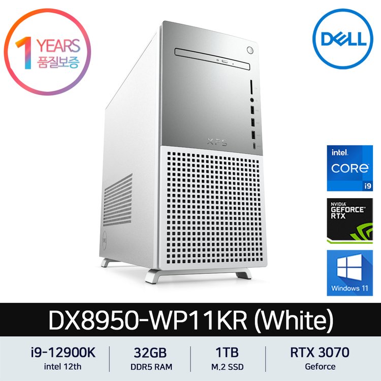 Special Edition Dell Xps 8940 Rtx 3070 Core I9 Xps 8940 Rtx 3070