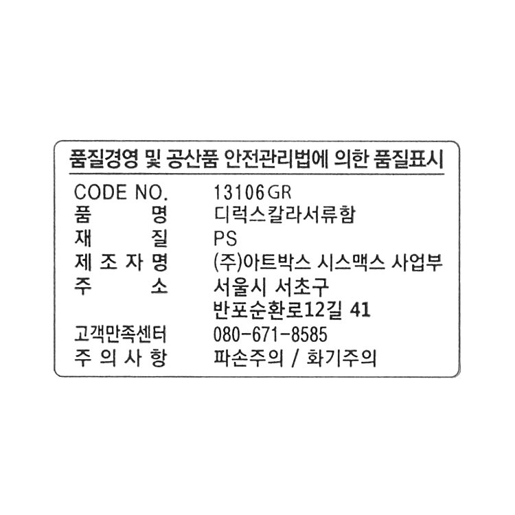 품질표시이미지1