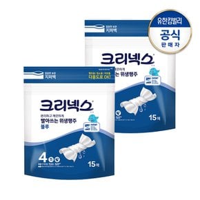 빨아쓰는 위생행주 블루 점보15매X2개