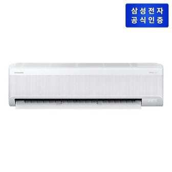 삼성 AI 무풍콤보 AR60F13C13WT (리모컨포함) 벽걸이 냉난방 에어컨