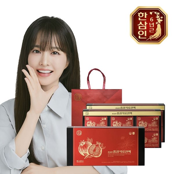 [농협홍삼] 한삼인 홍삼석류진액 60ml 30포 2세트+쇼핑백