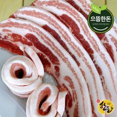 국내산 한돈 냉장 삼겹살 500g + 목살 500g (구이용)