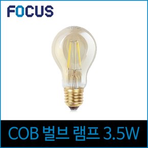 포커스 LED 3.5W 에디슨전구 A60 COB 타입 E26 하얀빛