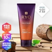 자양윤모 9EX 탈모증상전문케어 모근강화 트리트먼트 330ml 2개