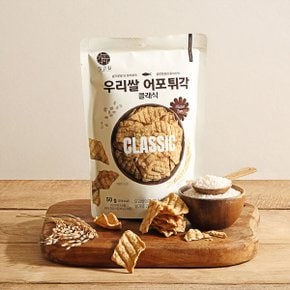 우리쌀 어포튀각 클래식 50g 글루텐프리 어포 튀각 간식 스낵