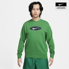 맨즈 나이키 스포츠웨어 프렌치 테리 크루넥 스웻셔츠 NIKE FZ4729-399