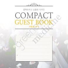 [그린에버] 일본 MARUAI COMPACT GUESTBOOK 방명록 리필용 속지