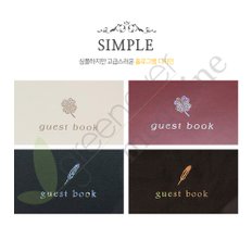 [그린에버] 일본 MARUAI COMPACT GUESTBOOK 방명록 리필용 속지