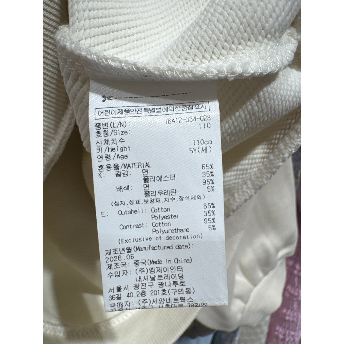 상품이미지7