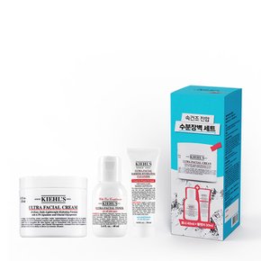 수분장벽 3종 세트