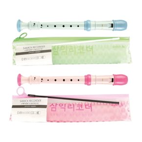 삼익 저먼식 리코더 2단 음악 준비물 교육용 SRG-50