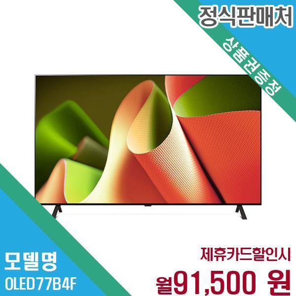 확대된 대표 .